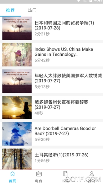 大智慧英语课堂 大智慧英语课堂