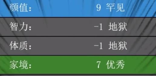 大步朝前走抖音小游戏 大步朝前走抖音小游戏