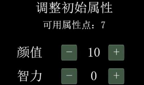 大步朝前走抖音小游戏 大步朝前走抖音小游戏