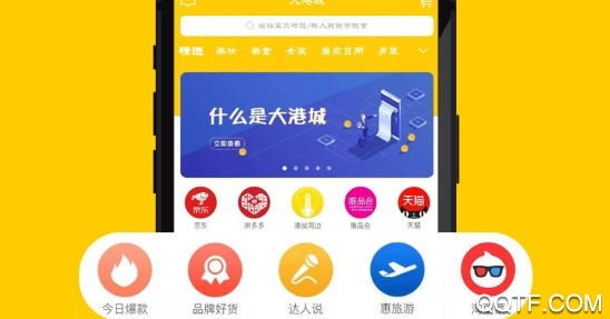 大港城手机2020最新版 大港城手机2020最新版