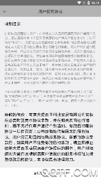 大爱百医(糖尿病管理)客户端