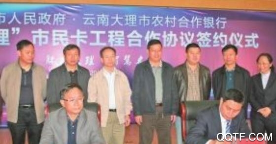 大理市民卡app官方版 大理市民卡app官方版