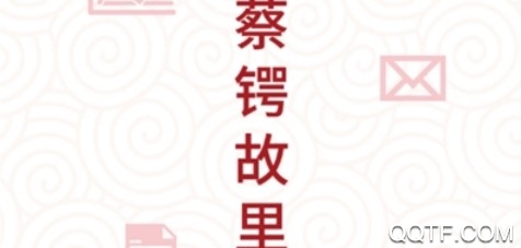 大祥融媒客户端