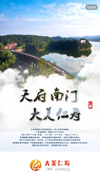 大美仁寿app下载苹果版 大美仁寿app下载苹果版