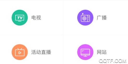 大美当涂App官方版