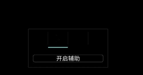 大菠萝框架4.0最新版