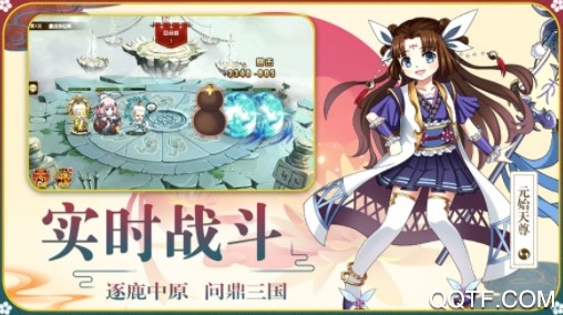 大话封神榜腾讯版 大话封神榜腾讯版