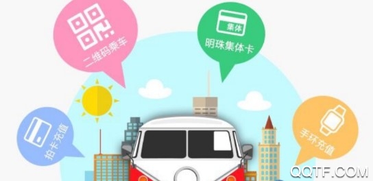 大连明珠卡客户端