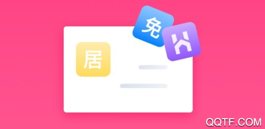 大连租房网官方版