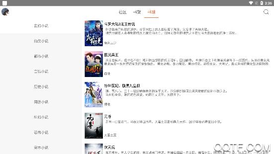 大钊阅读app手机版 大钊阅读app手机版