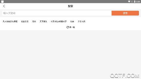 大钊阅读app手机版 大钊阅读app手机版