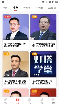 大阳智投先锋版