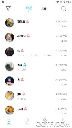 大饼校园app社交软件