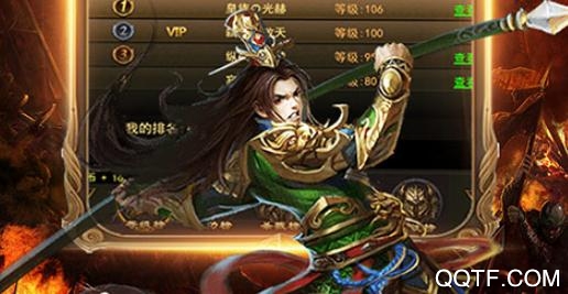 天下霸业永久寻宝版 天下霸业永久寻宝版