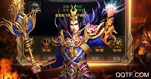 天下霸业永久寻宝版 天下霸业永久寻宝版