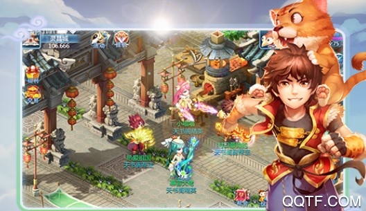 天书奇谈腾讯版