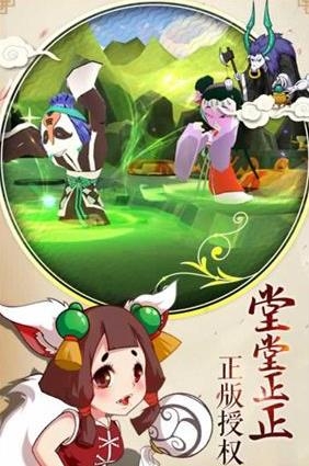 天书奇谭手游最新版