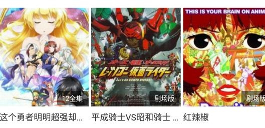 天使动漫官方版 天使动漫官方版