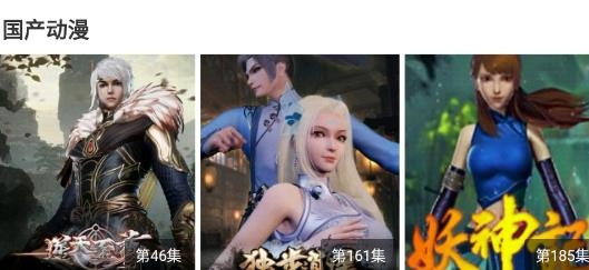 天使动漫官方版 天使动漫官方版