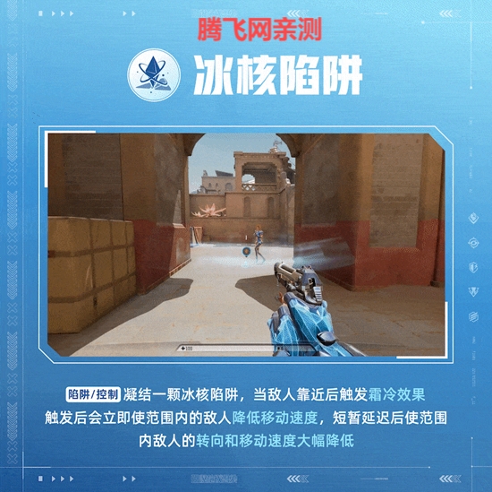 天启行动手游下载官方正版