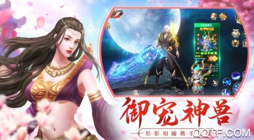 天域苍穹商城版 天域苍穹商城版