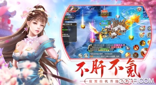 天域苍穹商城版 天域苍穹商城版