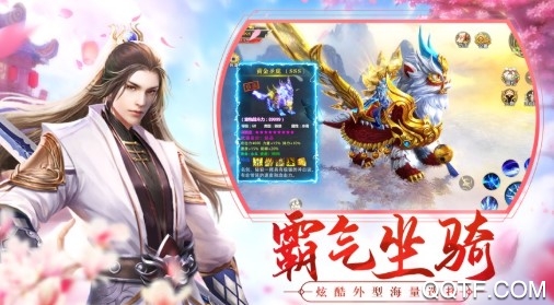 天域苍穹商城版 天域苍穹商城版