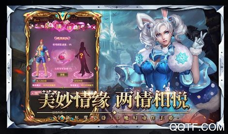 天堂之刃手游vivo版 天堂之刃手游vivo版
