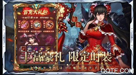 天堂之刃手游vivo版 天堂之刃手游vivo版