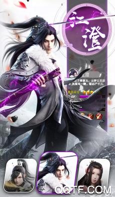 陈情传 陈情传