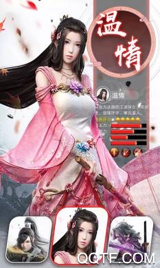 陈情传超V版 陈情传超V版