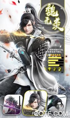 陈情传超V版 陈情传超V版