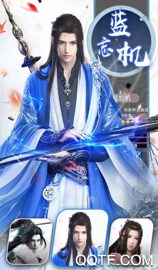 陈情传超V版 陈情传超V版