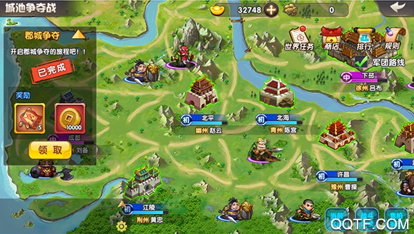 天天三国九游版