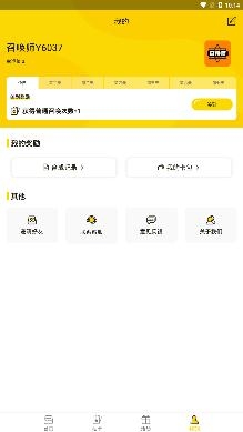 天天召唤兑换皮肤app最新版 天天召唤兑换皮肤app最新版