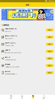 天天召唤兑换皮肤app最新版 天天召唤兑换皮肤app最新版