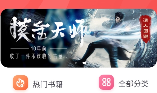 天天听故事app安卓版