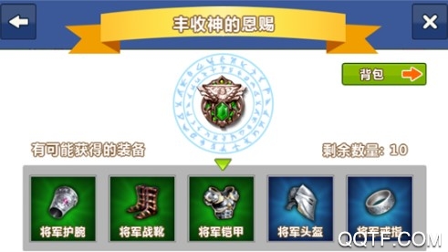 天天帝国百度版