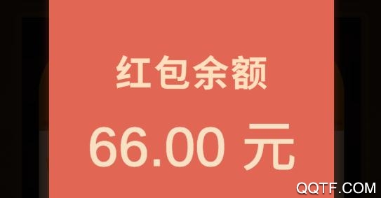 天天开心消2020领红包版 天天开心消2020领红包版
