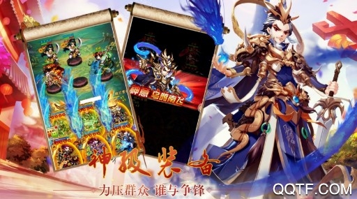 天天怼三国送抽版 天天怼三国送抽版