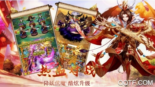 天天怼三国送抽版 天天怼三国送抽版