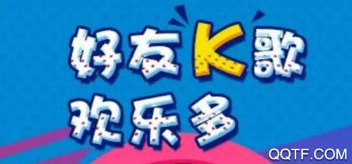 天天来猜歌赢红包版 天天来猜歌赢红包版