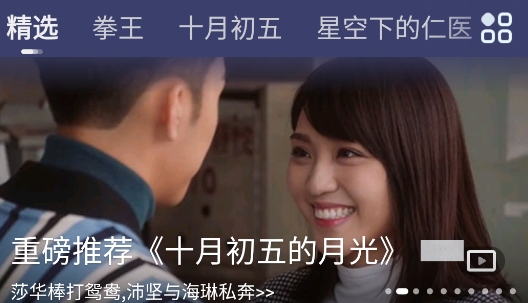 天天看港剧app安卓版 天天看港剧app安卓版