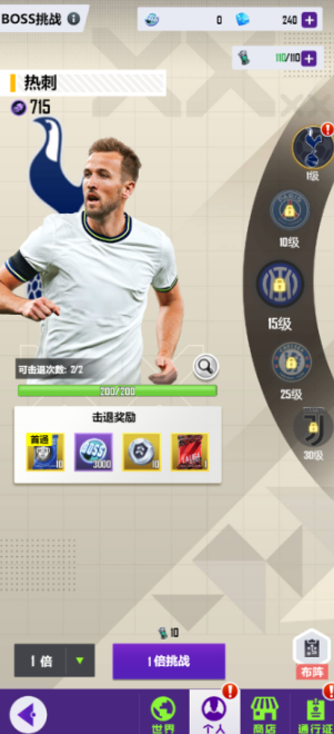 天天饭斗手游最新版