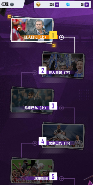 天天饭斗手游最新版