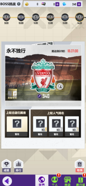 天天饭斗手游最新版