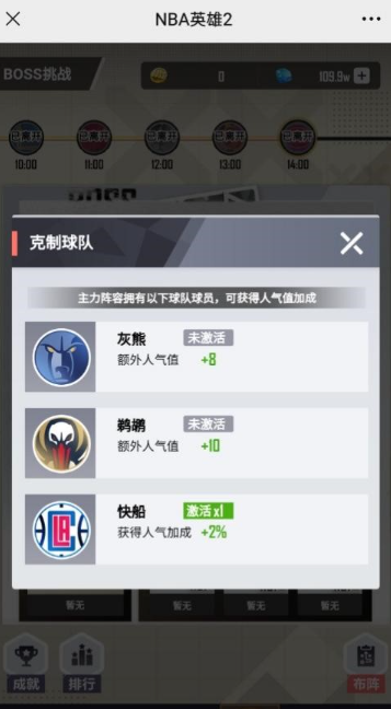 天天饭斗手游最新版