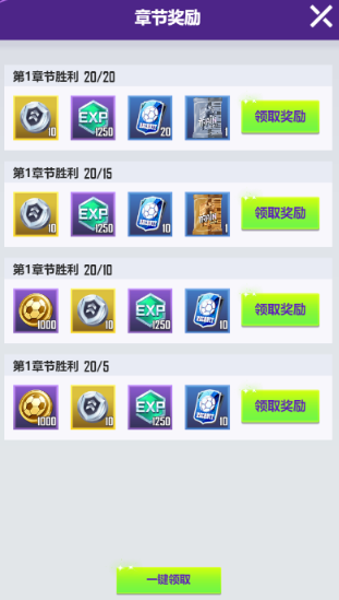 天天饭斗手游最新版