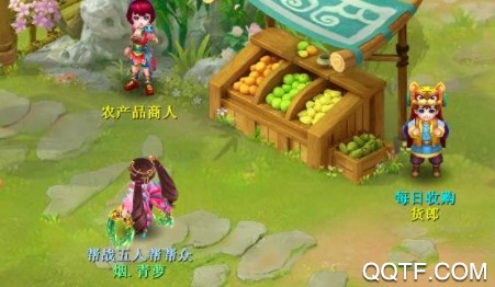 天女情缘官方IOS版手游