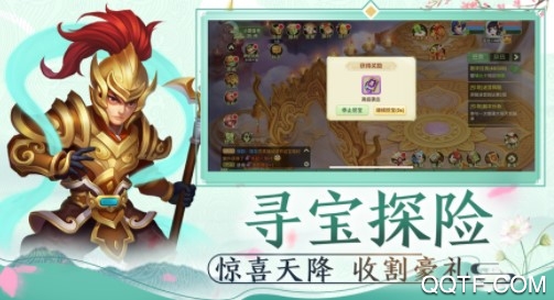 天女情缘官方IOS版手游